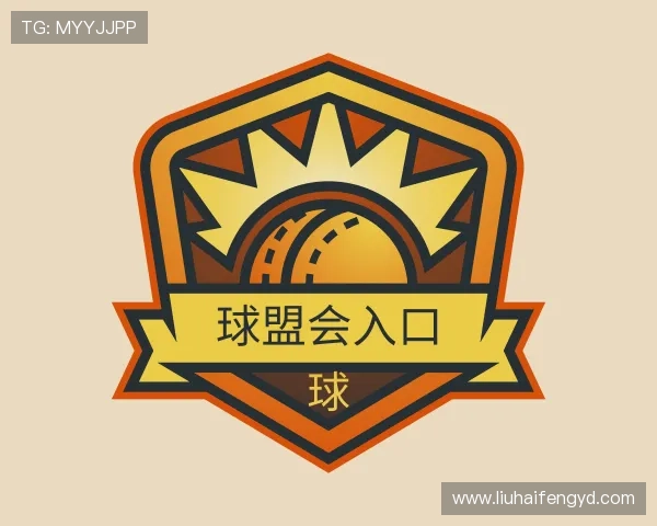 认识球盟会中国官方